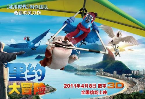 日本福山平成大学本科offer